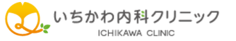 テスト内科クリニック